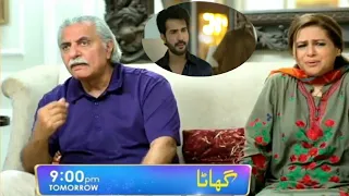 Ghaata episode 80 Teaser_23nd March 2024 Only aon Har Pal Geo _Momina iqbal