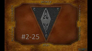 TESIII Morrowind #2-25  Торговля эбонитом(Квесты Дома Хлаалу)