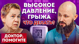 С такими АНАЛИЗАМИ НЕ ЖИВУТ! НАРОДНАЯ МЕДИЦИНА подняла на ноги!