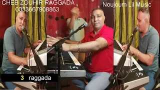 كوكتال اجمل اغاني - لا تنسى Cheb Zouhir - Meilleur  Rai - Reggada - Chaabi - 3robi