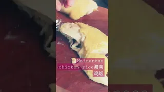 Hainanese chicken rice 海南鸡饭#海南雞飯