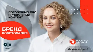 Відкрита Q&A-сесія про контент для побудови бренду роботодавця