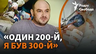 Поранені у важких боях військові ЗСУ про фронт і неймовірну методику порятунку