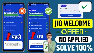 😥 Jio Welcome Offer Not Applied Problem Solved | Jio True 5g Welcome Offer Not Working | Jio True 5g