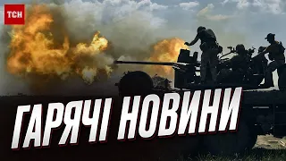 Новини ТСН 11:00 за 5 липня 2023 року | Новини України