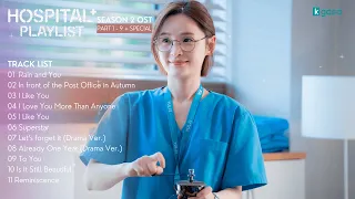 [Full Part. 1 - 9] Hospital Playlist Season 2 OST |  슬기로운 의사생활 시즌2 OST Playlist + SPECIAL