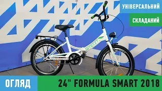 Підлітковий велосипед Formula Smart 24"