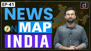 NEWS ON MAP | INDIA MAPPING | EP – 41 | PLACES IN NEWS UPSC | DRISHTI IAS English