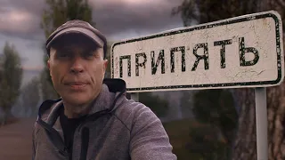 Сергей Дружко В Сталкере | STALKER