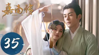 ENG SUB [Rebirth For You] EP35——Zhao Xiao tried to defeat Li Qian on a trumped-up charge.