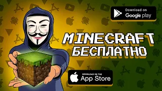 🏔️⛏️ ТОП 10 БЕСПЛАТНЫХ КЛОНОВ MINECRAFT НА АНДРОИД & IOS 2020 / агент 3310