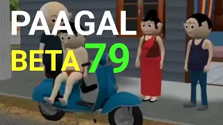 PAAGAL BETA 79 | Jokes | CS Bisht Vines | Desi Comedy Video