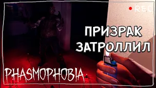 НИЧЕГО НЕ ПОНЯЛА, НО ОЧЕНЬ ИНТЕРЕСНО ► ФАЗМОФОБИЯ СОЛО КОШМАР | PHASMOPHOBIA