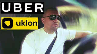 UBER + UKLON / П'ятниця/ Зміна 15 годин /Таксі / Дніпро /