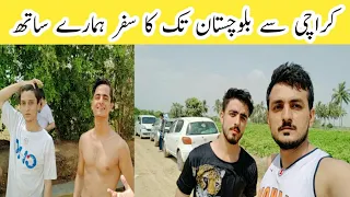 Balochistan Village Vlogs | Travelling Balochistan Pakistan N50 | Vlog # 1 | Agha Jan Family