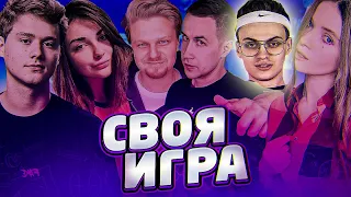 БУСТЕР ИГРАЕТ в СВОЮ ИГРУ | ФУЛЛ | Exile, AhriNyan, RIKKIDI, LIXXX, Dinablin | BUSTER ROFLS