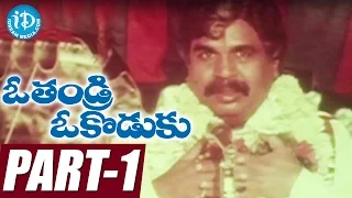 O Thandri O Koduku Full Movie Part 1 || Vinod Kumar, Nadhiya, Dasari Narayana Rao || Mouli || Sirpi