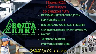 КОВАЛЬКОВ Ю. (Пенза) - ИМКИНОВ В. (Москва). 7 ЭТАП "СЕНЬОРЫ ПОВОЛЖЬЯ 2023"