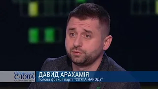 "Мы заберем в центр, попилим. А все знают, что попилят"