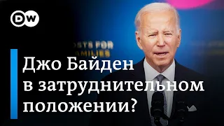 Слишком стар, чтобы быть президентом? Как возраст Байдена угрожает его предвыборной кампании