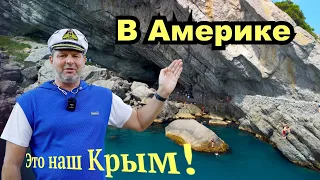 Место № 1 в Крыму! Чтобы это снять мне пришлось попотеть!