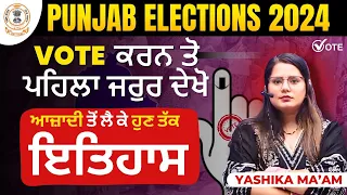 Punjab Elections 2024 by Yashika Maa'm