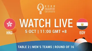 LIVE! | T2 | HKG vs EGY | Round of 16 | MT | 2022 World Team Championships Finals Chengdu