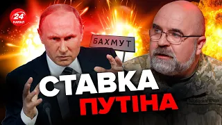 ⚡️⚡️Цінність БАХМУТА / РФ підриває наступальний потенціал / У Путіна проблеми!