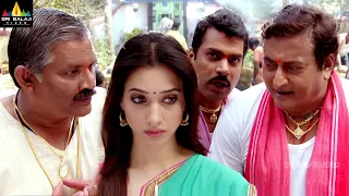 Aagadu Movie Scenes | Tamanna & Her Family Comedy | Latest Telugu Scenes @SriBalajiMovies