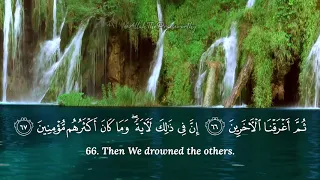 Quran Recitation of Surah Ash Shu'ara (FULL) with English Subtitles by Islam Sobhi