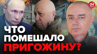 🔥СВИТАН: Неожиданная правда про ПРИГОЖИНА / БУДАНОВ раскрыл карты