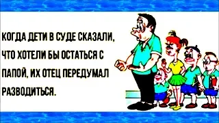 Вернулся Василий из КОМАНДИРОВКИ... ПРИКОЛЬНЫЙ анекдот дня.