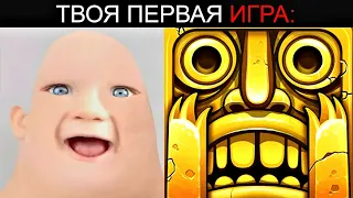 Твоя Первая Мобильная Игра: