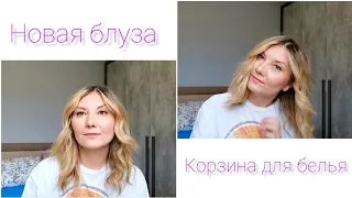 Укладка Утюжком/заказ с WB💜💜💜💜💜💜💜💜