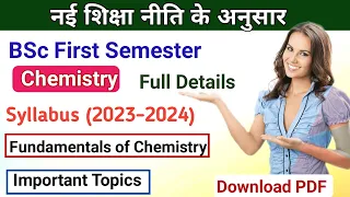 Bsc First Semester Chemistry Syllabus session 2023-24 Important Topic full Details l #bsc #chemistry