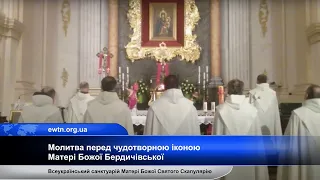 Трансляція Розарію з каплиці EWTN та КМЦ і молитва перед  іконою в Бердичеві, 2 травня 2020 р.
