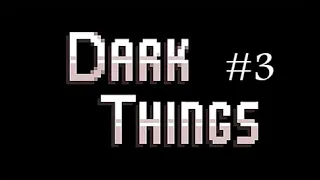 Прохождение Dark Things #3 Канун Рождества