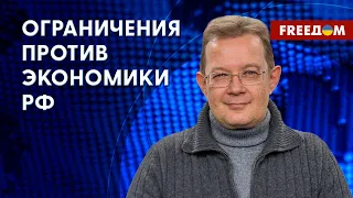 Полное эмбарго на всю черную металлургию РФ. О механизме рассказал Пендзин