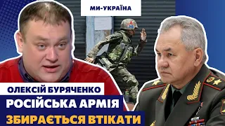 Буряченко: Українці НІКОЛИ не будуть просити Путіна про мир!