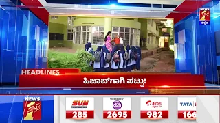 News Headlines @9AM | 30-05-2022 | NewsFirst Kannada