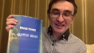 Тимур Шаов : "При чём тут Фрейд?" (анонс нового альбома)