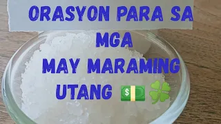 Orasyon para sa makabayad ka sa lahat utang mo at maging maluwag na Ang pasok ng pera sayo