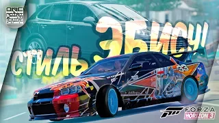 Forza Horizon 3 - СТИЛЬ ЭБИСУ НА ДРИФТ КОРЧЕ NISSAN SKYLINE R34 (Evil Empire)