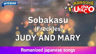 Sobakasu – JUDY AND MARY (Romaji Karaoke with guide)