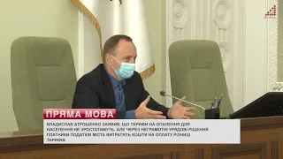 Атрошенко заявив, що виконком не підвищуватиме ціну на опалення для населення