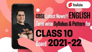 📢 CBSE Latest News!! CBSE 10 English [Term wise Syllabus Division & Pattern] 🔥 Board 2021-22 #Shorts