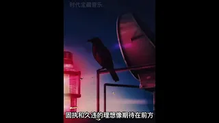 最后一首听完我emo 了，喜欢就收藏起来吧#音乐 #热门歌曲 #音乐分享 #shorts