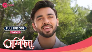 क्या बच पायेगी दादी? | Agnifera | New Serial | Full Episode 470 | Zee Anmol