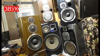 Сравнение японских винтажных колонок. NS-1000 m ,Diatone 77 HR , Onkyo 77 XG , Otto Deluxe