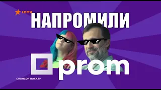 Фрагмент рекламного блока и анонсы ICTV, 05 01 2020